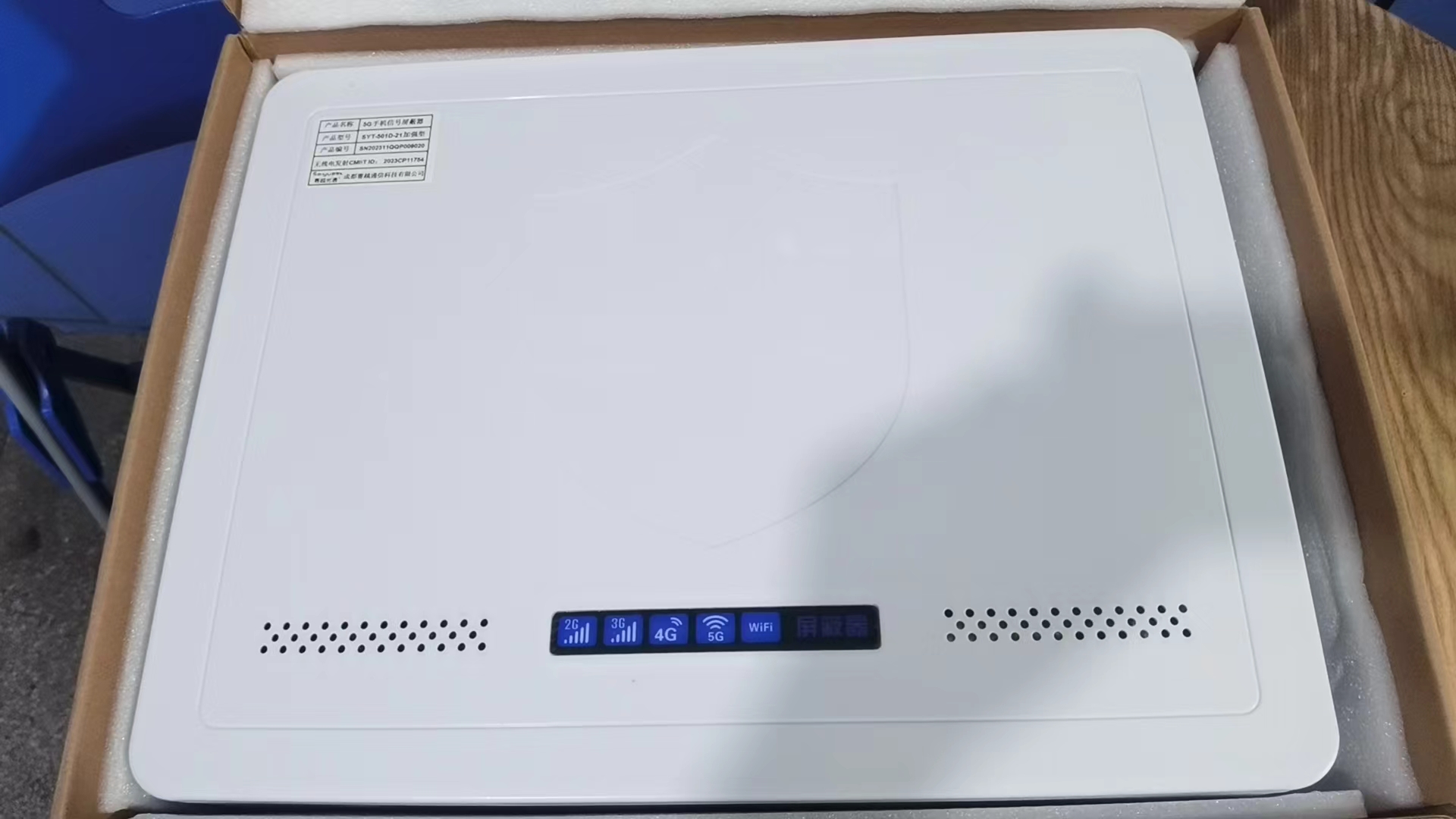  辛集内置21路移动通信干扰器
