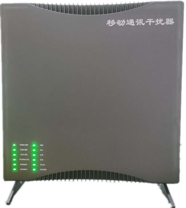  辛集信令级放装型数字移动通信干扰器