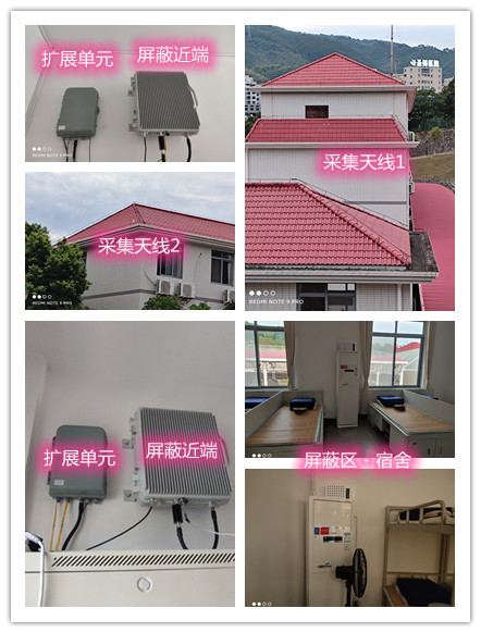 辛集某武警部队宿舍屏蔽案例（数字信令级）