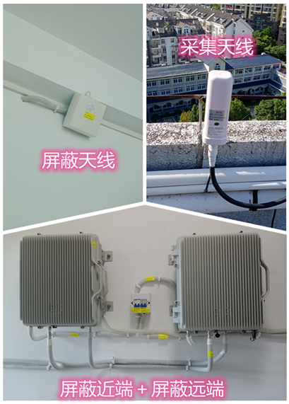  辛集某检察院保密室屏蔽案例（数字信令级）