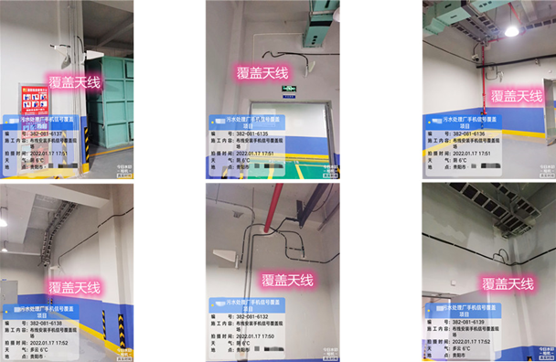  辛集污水处理净水厂地下箱体覆盖案例